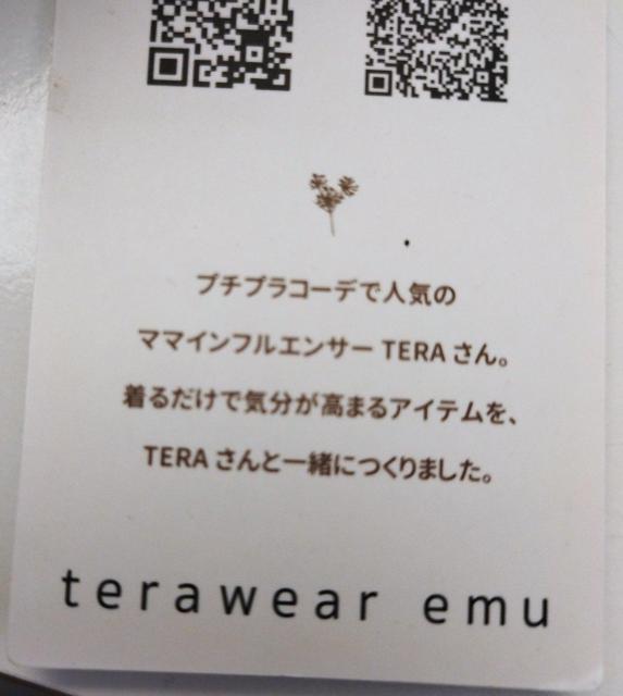 terawear emu  チャコールグレー ショルダーバッグ スマホポシェット < 女性ファッション  terawear emu  チャコールグレー ショルダーバッグ スマホポシェット < 女性ファッションの