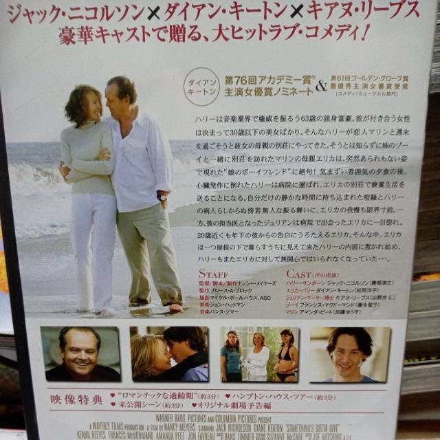 恋愛適齢期 < CD/DVD/ビデオ 恋愛適齢期 < CD/DVD/ビデオの