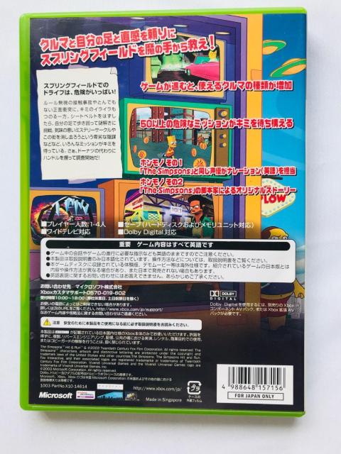 The Simpsons Hit & Run Xbox ワールドコレクション ザ・シンプソンズ World Collection < ゲーム本体/ソフト The Simpsons Hit & Run Xbox ワールドコレクション ザ・シンプソンズ World Collection < ゲーム本体/ソフトの