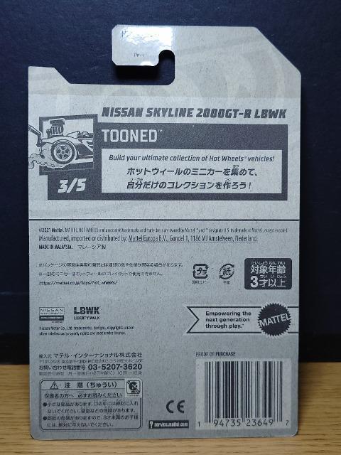 ★ホットウィール★日産スカイライン2000GT-RL BWK★未開封品★ < ホビー ★ホットウィール★日産スカイライン2000GT-RL BWK★未開封品★ < ホビーの