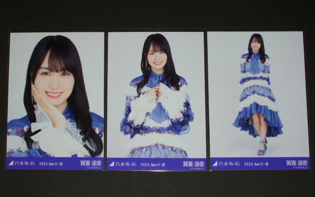 乃木坂46 賀喜遥香 生写真3枚コンプ 紅白2022衣装 < タレントグッズ  乃木坂46 賀喜遥香 生写真3枚コンプ 紅白2022衣装  < タレントグッズの