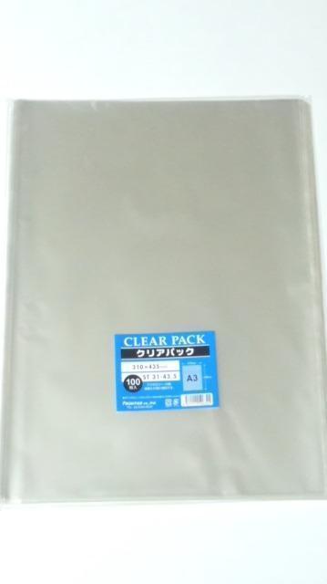 特大A3サイズクリアパック25枚★OPP袋 < インテリア/ライフ  特大A3サイズクリアパック25枚★OPP袋  < インテリア/ライフの