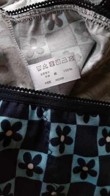 サニタリーショーツ 綿100% 羽つき対応 夜用 ナイト用 LLサイズ 生理用ショーツ < 女性ファッション サニタリーショーツ 綿100% 羽つき対応 夜用 ナイト用 LLサイズ 生理用ショーツ < 女性ファッションの