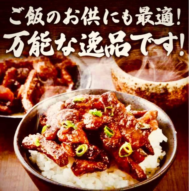 牛とんとろ < グルメ/ドリンク 牛とんとろ < グルメ/ドリンクの