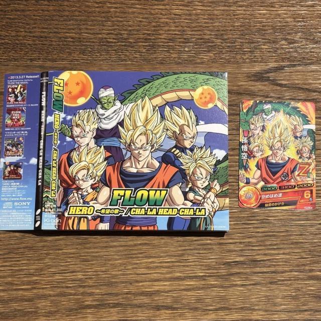 【FLOW】HERO ~希望の歌~/CHA-LA HEAD-CHA-LA < CD/DVD/ビデオ 【FLOW】HERO ~希望の歌~/CHA-LA HEAD-CHA-LA < CD/DVD/ビデオの