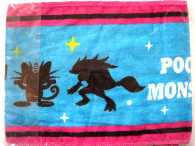 ポケモンわくわくゲットくじ2010 ロングタオル賞 C D < アニメ/コミック/キャラクター ポケモンわくわくゲットくじ2010 ロングタオル賞 C D < アニメ/コミック/キャラクターの