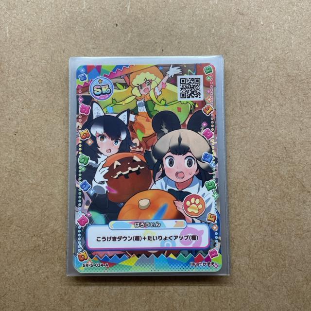 アナザー けものフレンズ3プラネットツアーズ < アニメ/コミック/キャラクター アナザー けものフレンズ3プラネットツアーズ < アニメ/コミック/キャラクターの