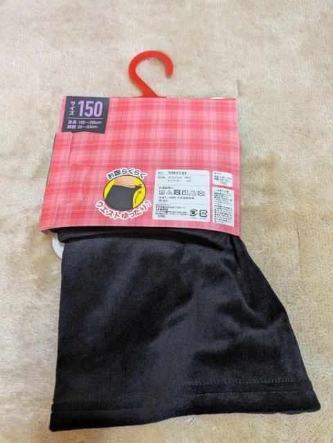 [��������][�V�i]�ѕz�^�b�`/���q���M/���ʒg���f��/Size150/1����// �� �L�b�Y/�x�r�[�� 