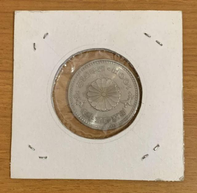 【送料無料】03-06:昭和天皇御在位50年記念100円白銅貨 紙ケース入り < ホビー 【送料無料】03-06:昭和天皇御在位50年記念100円白銅貨 紙ケース入り < ホビーの