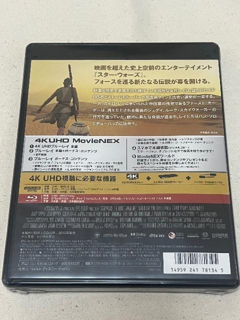 �X�^�[�E�E�H�[�Y�^�t�H�[�X�̊o���i4K UHD�u���[���C�^�����Ձj �� CD/DVD/�r�f�I�� 