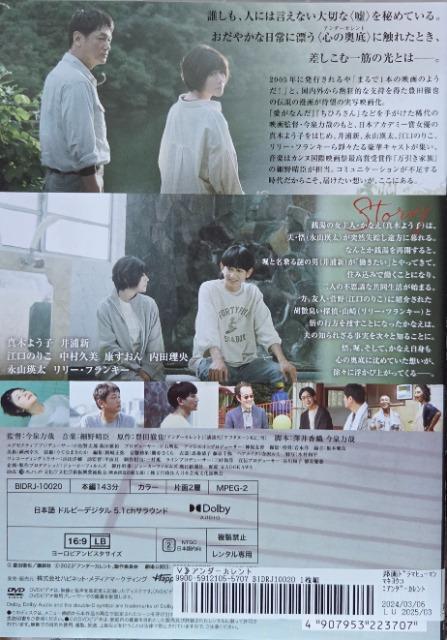 ����DVD�@�A���_�[�J�����g �� CD/DVD/�r�f�I�� 