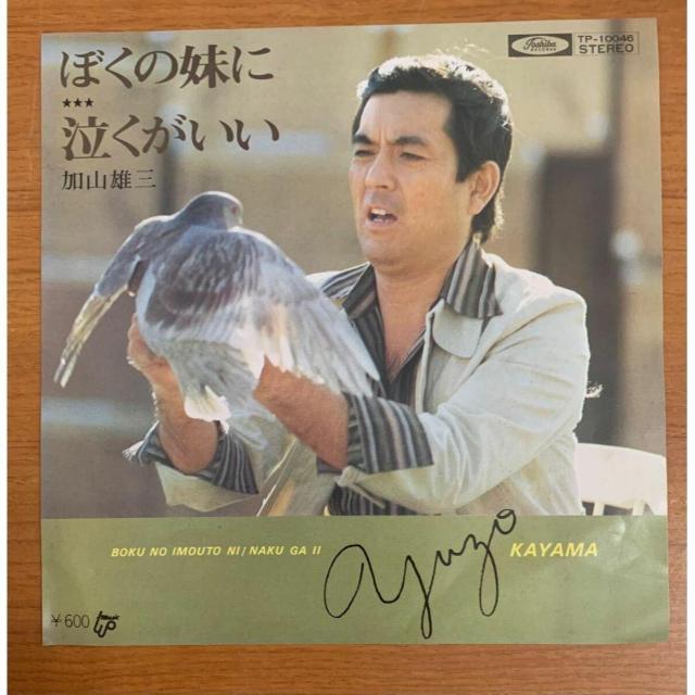 �y���������zEP:���R�Y�O �ڂ��̖���/���������� �S2��  �� CD/DVD/�r�f�I�� 