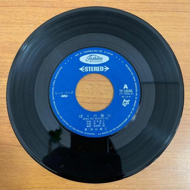 �y���������zEP:���R�Y�O �ڂ��̖���/���������� �S2�� �� CD/DVD/�r�f�I�� 