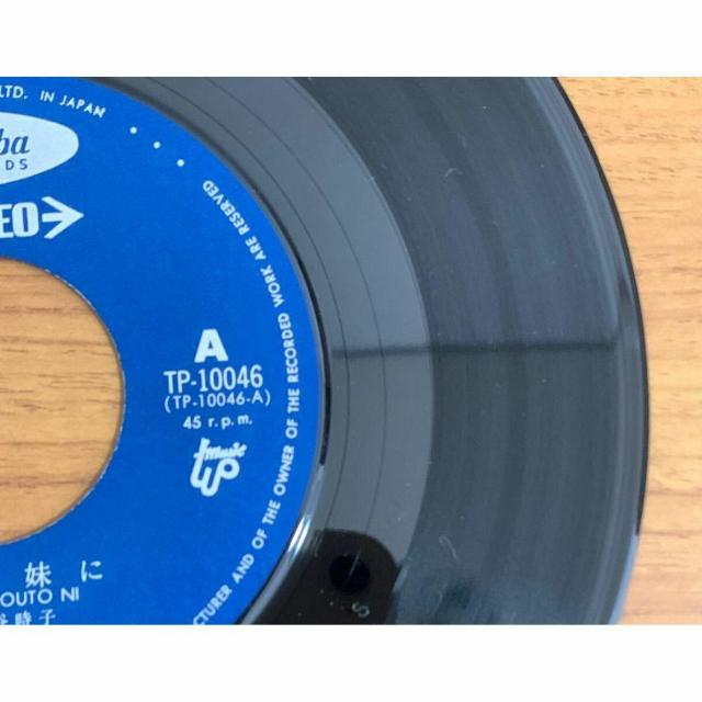 �y���������zEP:���R�Y�O �ڂ��̖���/���������� �S2�� �� CD/DVD/�r�f�I�� 