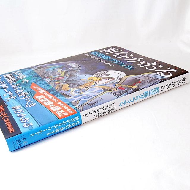 �����z�� �V�J������ �q��@�O���t�B�e�B ������ ��s�@ �퓬�@ �q���L �C���X�g �f�U�C���� �G���A88 �t�@���g������ �� �{/�G���� 