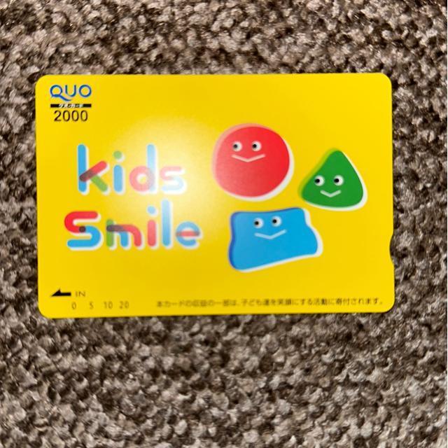 クオカード 2000円 広告柄 送料無料 < チケット/金券 クオカード 2000円 広告柄 送料無料 < チケット/金券の