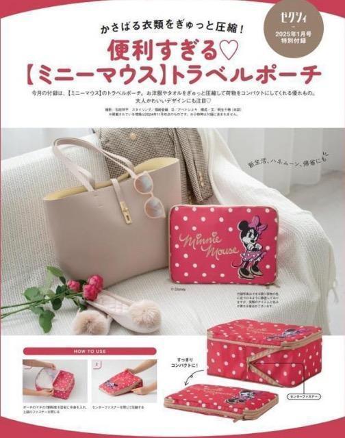 �[�N�V�B�G���t�^���~�j�[�}�E�X�� �g���x���|�[�`  �� �A�j��/�R�~�b�N/�L�����N�^�[�� 