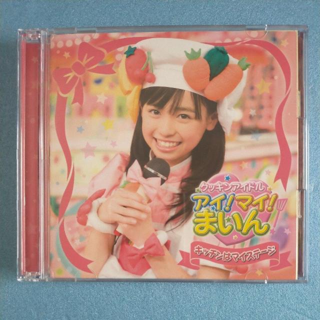 NHK����e���r�u�N�b�L���A�C�h�� �A�C�I�}�C�I�܂���I�v�e�[�}�\���O�`�L�b�`���̓}�C�X�e�[�W  �� CD/DVD/�r�f�I�� 