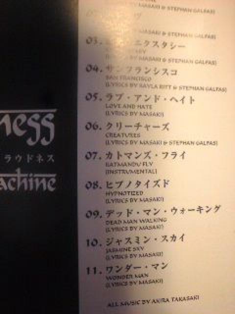 LOUDNESS(ラウドネス)CD,CHETTO MACHINE < タレントグッズ  LOUDNESS(ラウドネス)CD,CHETTO MACHINE < タレントグッズの