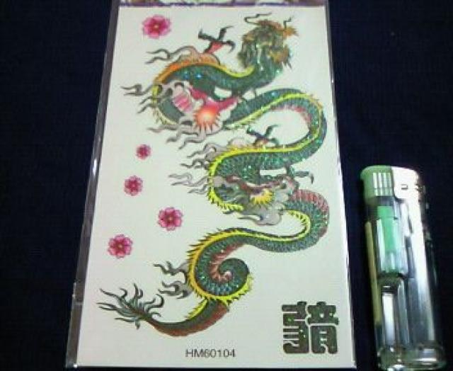 祭化粧〓ペーパータトウ【龍】 < 女性ファッション  祭化粧〓ペーパータトウ【龍】 < 女性ファッションの