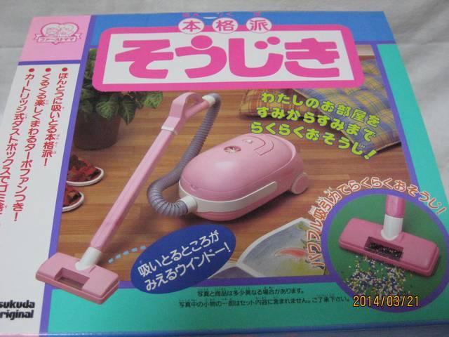 ファーストママ 本格派そうじき < おもちゃ  ファーストママ 本格派そうじき < おもちゃの