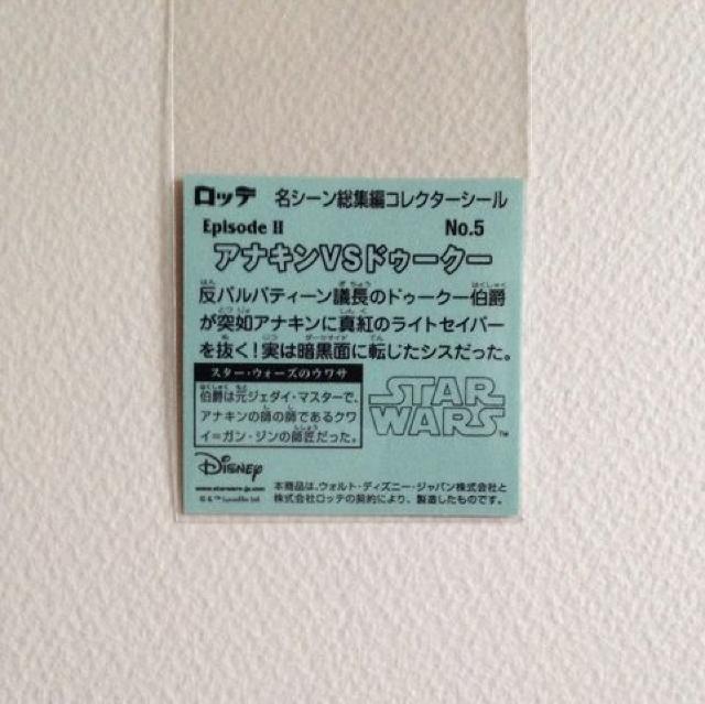 �r�b�N���}�� �X�^�[�E�H�[�Y �X�y�V�����G�f�B�V���� No.5 �� �z�r�[�� 