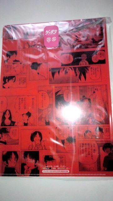 MAJOR2(メジャー)×MIX(ミックス) 両面クリアファイル < アニメ/コミック/キャラクター  MAJOR2(メジャー)×MIX(ミックス) 両面クリアファイル < アニメ/コミック/キャラクターの