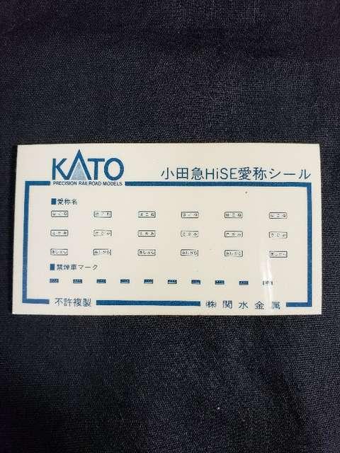 KATO  Nゲージ用シール4種類 < ホビー  KATO  Nゲージ用シール4種類 < ホビーの