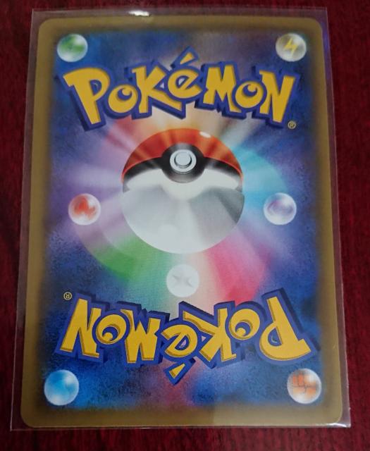 |PJ[h  Rp SM9a 001/055 378  g[fBOJ[h 