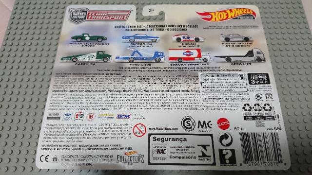 [zbgEB[]J[J`[ugX|[gvJX^ '64 MNV[ 500/tH[h C-800  zr[ 