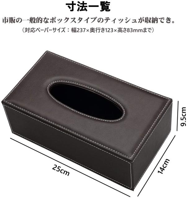 ティッシュケース おしゃれ ティッシュボックス  (ブラウン) < 自動車/バイク ティッシュケース おしゃれ ティッシュボックス  (ブラウン) < 自動車/バイク