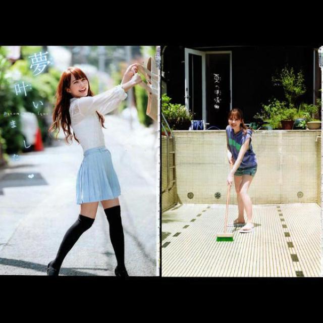 加藤史帆(日向坂46)グラビア2種類 少年チャンピオン < タレントグッズ  加藤史帆(日向坂46)グラビア2種類 少年チャンピオン  < タレントグッズの