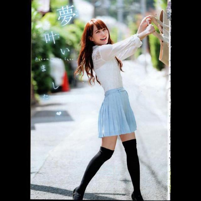 加藤史帆(日向坂46)グラビア2種類 少年チャンピオン < タレントグッズ  加藤史帆(日向坂46)グラビア2種類 少年チャンピオン < タレントグッズの