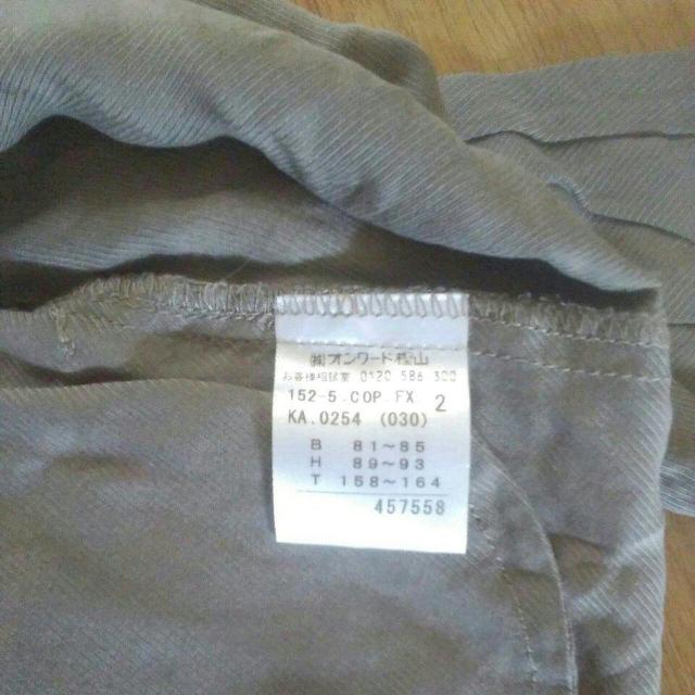 anyFAM@I[h~R@Q@i@78.5cm  uh 