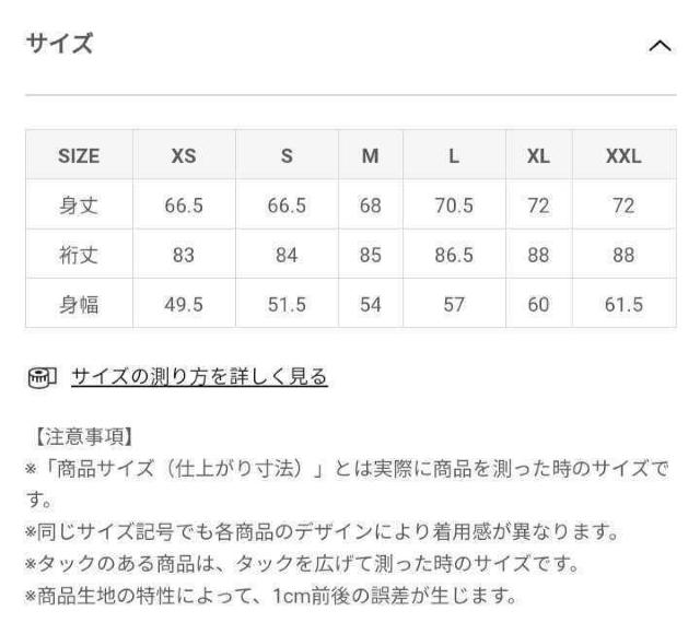 GUロングT(長袖)BH,90210B JN+E ビバヒル ビバリーヒルズ 大型店限定 XSサイズ ブラック 黒 < ブランド  GUロングT(長袖)BH,90210B JN+E ビバヒル ビバリーヒルズ 大型店限定 XSサイズ ブラック 黒 < ブランドの
