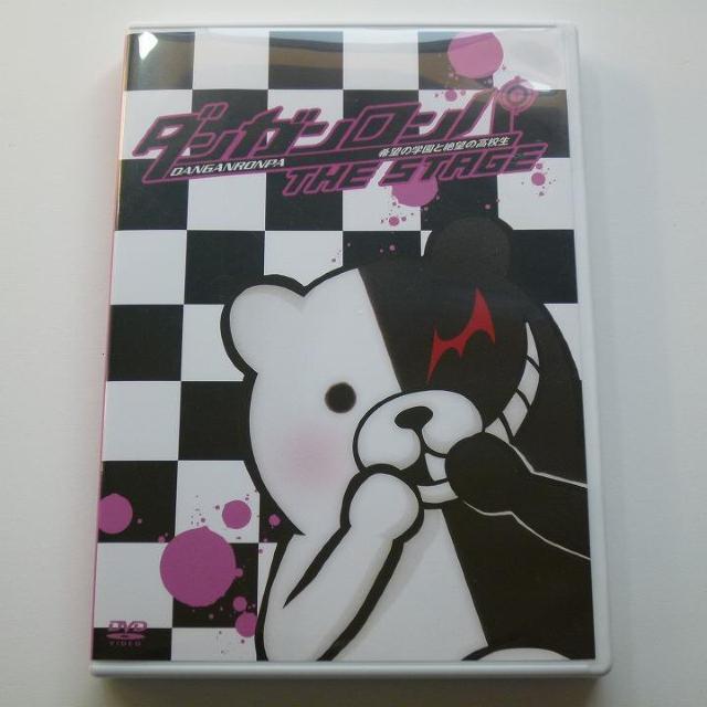 DVD ダンガンロンパ THE STAGE 神田沙也加 本郷奏多 舞台 < CD/DVD/ビデオ  DVD ダンガンロンパ THE STAGE 神田沙也加 本郷奏多 舞台  < CD/DVD/ビデオの