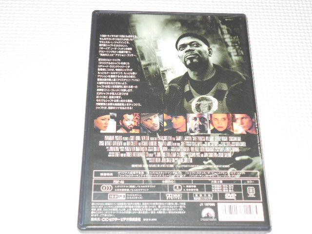 DVD★シャフト SHAFT★国内正規品★動作確認済 < CD/DVD/ビデオ DVD★シャフト SHAFT★国内正規品★動作確認済 < CD/DVD/ビデオの