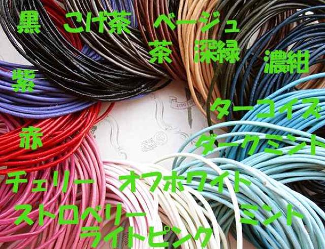 牛革紐2oオフホワイト3m < ペット/手芸/園芸  牛革紐2oオフホワイト3m < ペット/手芸/園芸の