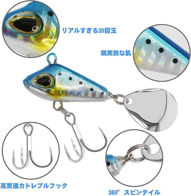 メタルバイブレーション ルアー セット メタルジグ 24g 5個 < レジャー/スポーツ メタルバイブレーション ルアー セット メタルジグ 24g 5個 < レジャー/スポーツの