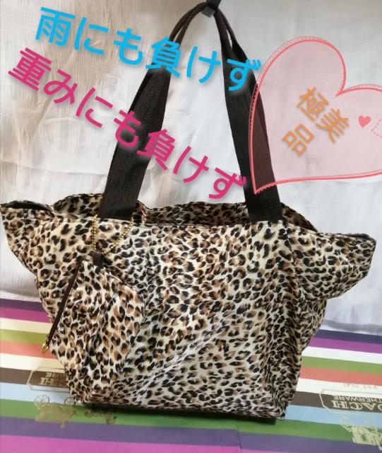 ★特価ポーチ付きエコバッグマイバッグ軽量極美品ヒョウ柄トートバッグ多収納頑丈マルチポーチ付き大活躍オシャレ 肩掛け大容量激安★ < 女性ファッション  ★特価ポーチ付きエコバッグマイバッグ軽量極美品ヒョウ柄トートバッグ多収納頑丈マルチポーチ付き大活躍オシャレ 肩掛け大容量激安★  < 女性ファッションの