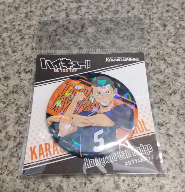 送料無料!ハイキュー!! ホログラム缶バッジ 缶バッチ 等身 田中龍之介 < アニメ/コミック/キャラクター  送料無料!ハイキュー!! ホログラム缶バッジ 缶バッチ 等身 田中龍之介 < アニメ/コミック/キャラクターの