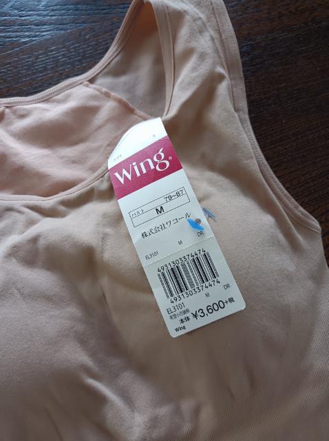 wing★定価4000円.新品タグ付★カップ付きタンク★背中補正バスト&スタイルアップ★伸び伸び柔らか着心地抜群★ワコール送料無料 < 女性ファッション  wing★定価4000円.新品タグ付★カップ付きタンク★背中補正バスト&スタイルアップ★伸び伸び柔らか着心地抜群★ワコール送料無料 < 女性ファッションの