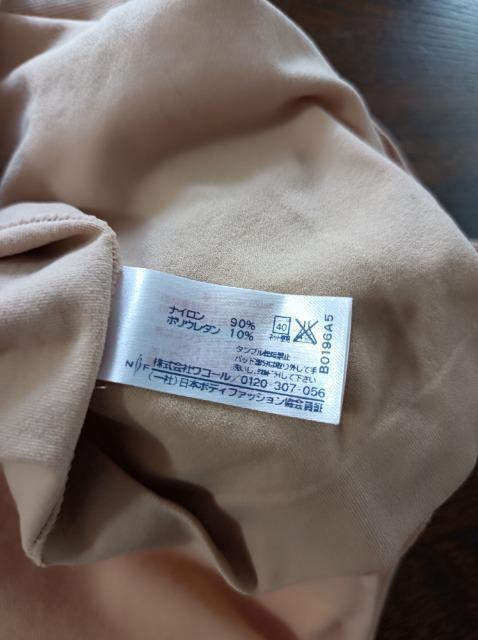 wing★定価4000円.新品タグ付★カップ付きタンク★背中補正バスト&スタイルアップ★伸び伸び柔らか着心地抜群★ワコール送料無料 < 女性ファッション  wing★定価4000円.新品タグ付★カップ付きタンク★背中補正バスト&スタイルアップ★伸び伸び柔らか着心地抜群★ワコール送料無料 < 女性ファッションの