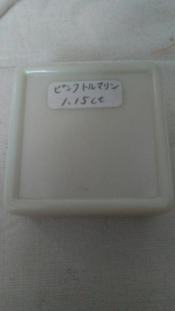 ピンクトルマリン ルース1.15ct < 女性アクセサリー/時計 ピンクトルマリン ルース1.15ct < 女性アクセサリー/時計の