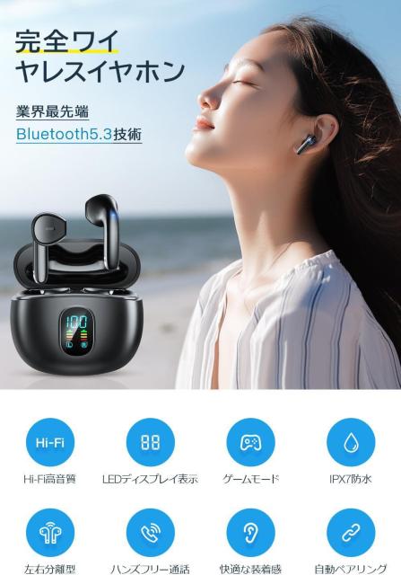 ワイヤレスイヤホン ENCノイズキャンセリング イヤホン ブルートゥースイヤホン bluetoothヘッドセット Type-C < 家電/AV ワイヤレスイヤホン ENCノイズキャンセリング イヤホン ブルートゥースイヤホン bluetoothヘッドセット Type-C < 家電/AVの