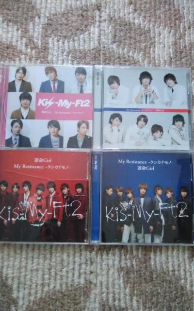 Kis-My-Ft2  運命Girl&タシカナモノ  4種類 < タレントグッズ  Kis-My-Ft2  運命Girl&タシカナモノ  4種類  < タレントグッズの