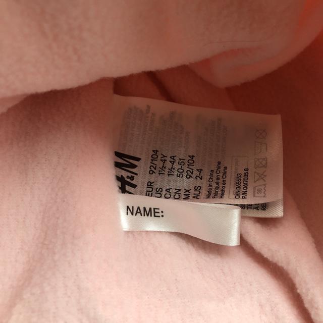 即決 新品 タグ付き H&M キッズ ニット帽 < キッズ/ベビー  即決 新品 タグ付き H&M キッズ ニット帽 < キッズ/ベビーの