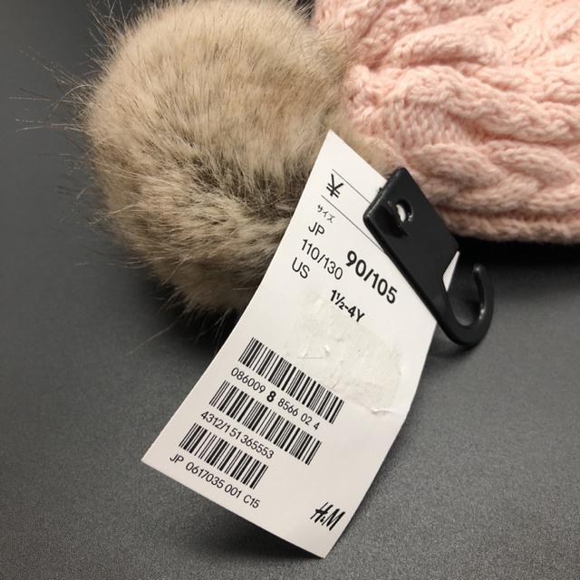 即決 新品 タグ付き H&M キッズ ニット帽 < キッズ/ベビー  即決 新品 タグ付き H&M キッズ ニット帽 < キッズ/ベビーの