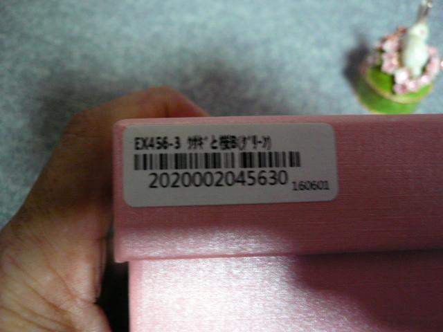 WG[{bNXuEX456-3@ETMƍBiO[j@[sBA[X] PIEARTHvP33  ANZT[/v 