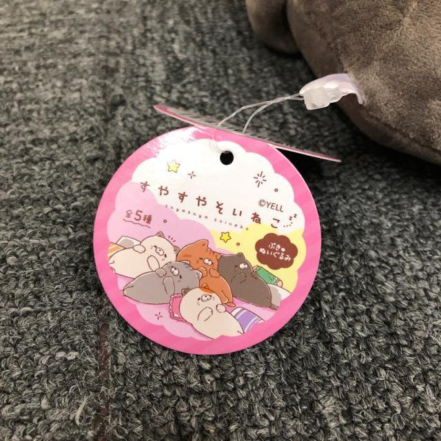即決 新品 タグ付き すやすやそいねこ ぷきゆぬいぐるみ くっく < おもちゃ  即決 新品 タグ付き すやすやそいねこ ぷきゆぬいぐるみ くっく < おもちゃの
